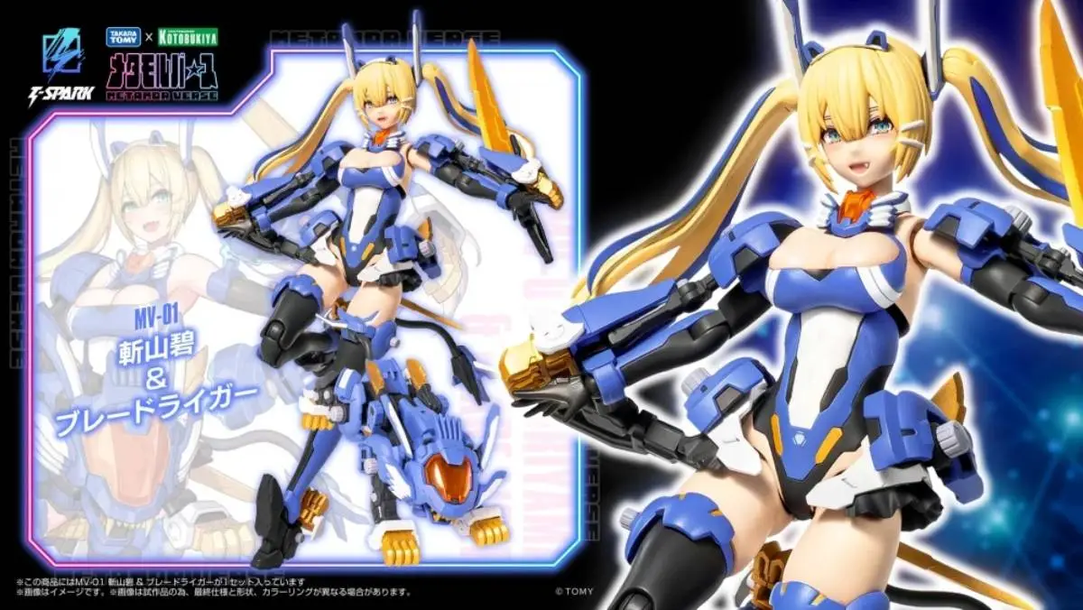 Metamor Verse Zoids Model Kit Turns Blade Liger into a Woman Blade Liger MV-01 Ao Kiriyama