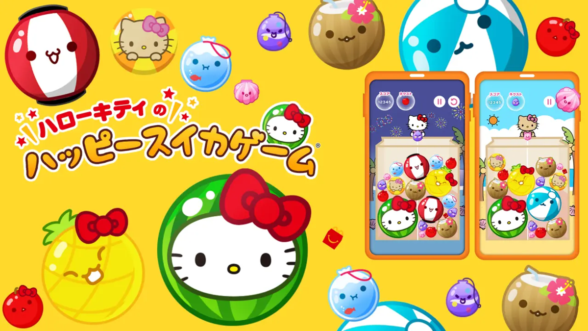suika game hello kitty mcdonald's